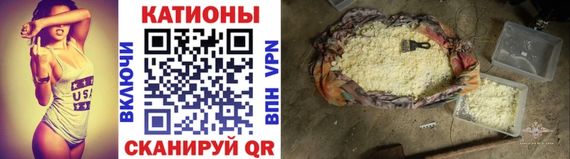 Купить наркоту Ярцево Канабис Меф