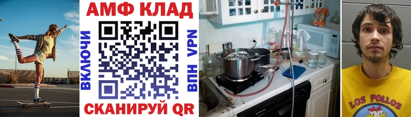 АМФ Premium  kraken зеркало  Ярцево 