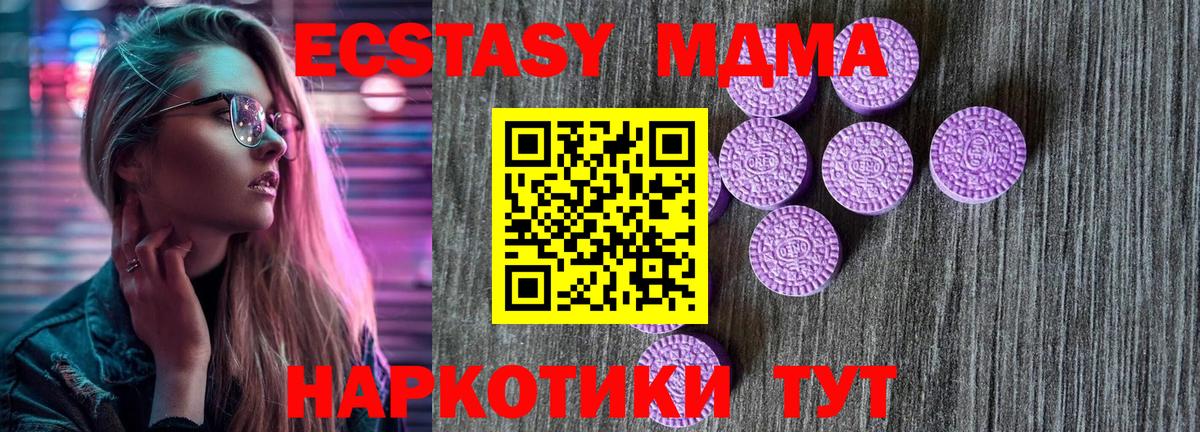 это как зайти  Вход с VPN  Ярцево  МЕГА ТОР  ЭКСТАЗИ 280 MDMA  ЭКСТАЗИ Cube  ЭКСТАЗИ 