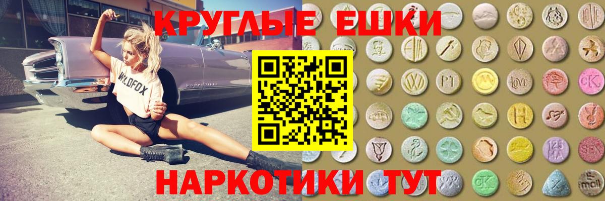 Ecstasy Punisher Ярцево