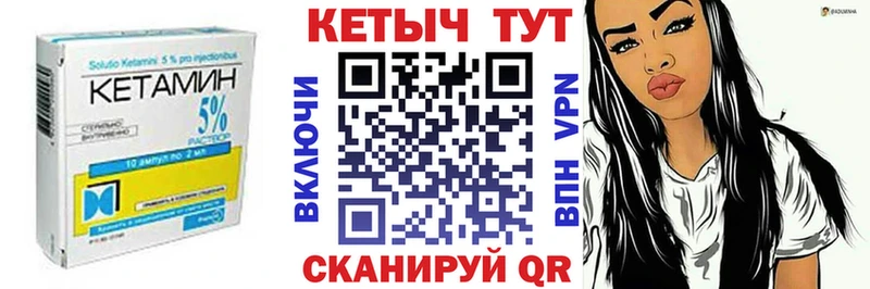 Кетамин ketamine  ссылка на мегу ссылки  Ярцево 