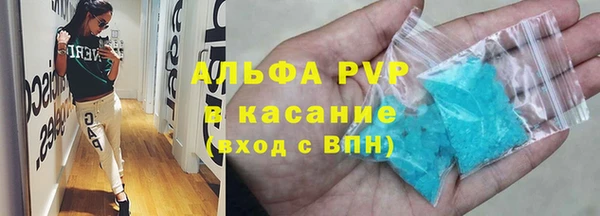 первитин Покровск