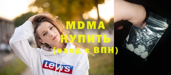 МДМА Алзамай