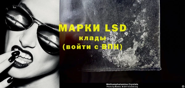 МДМА Алзамай