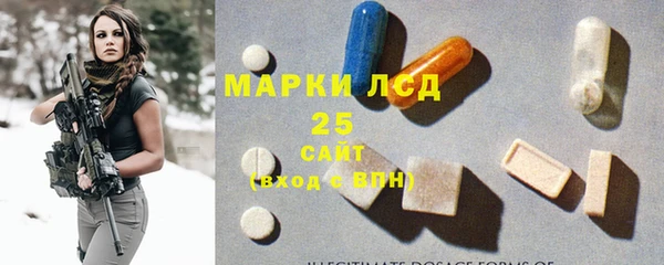 первитин Покровск