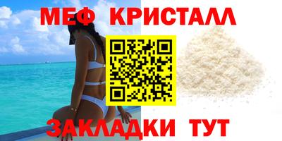 кокс Нальчик