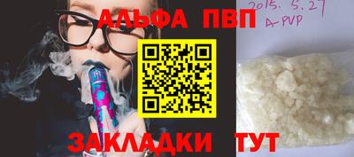 хмурый Наро-Фоминск