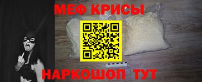 кокс Нальчик