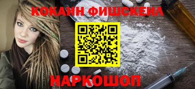 spice Нарткала