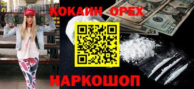 spice Нарткала