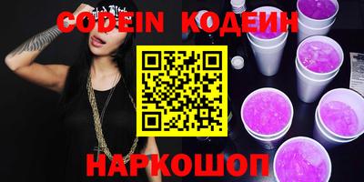 spice Нарткала