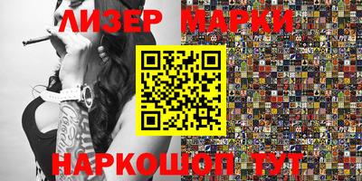 spice Нарткала