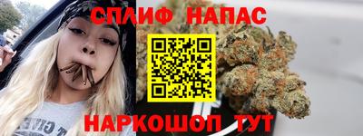 spice Нарткала