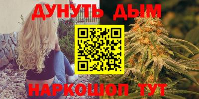 кокс Нальчик