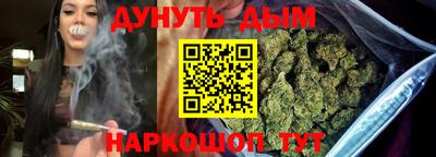 кокс Нальчик