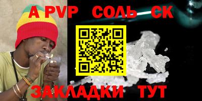 кокс Нальчик