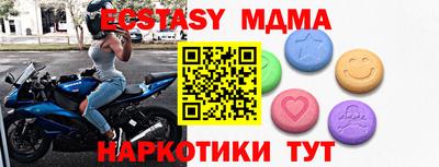 хмурый Наро-Фоминск