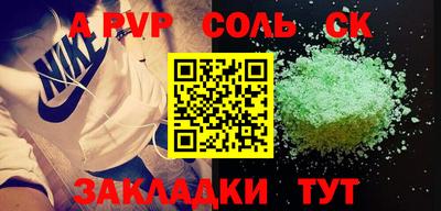 кокс Нальчик