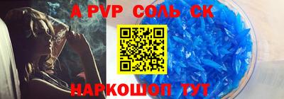 хмурый Наро-Фоминск