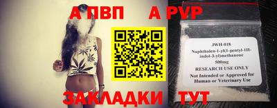spice Нарткала