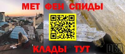 кокс Нальчик