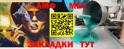 хмурый Наро-Фоминск