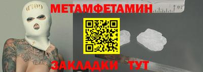 хмурый Наро-Фоминск
