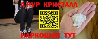 spice Нарткала