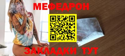 хмурый Наро-Фоминск