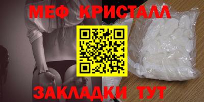 кокс Нальчик