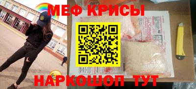 кокс Нальчик