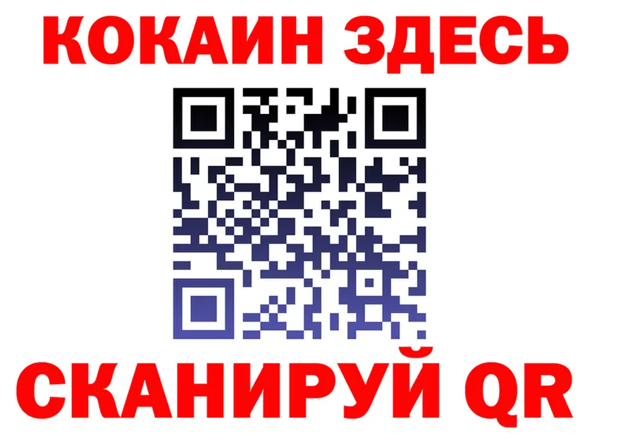Бутират BDO ТОР площадка MEGA Ярцево