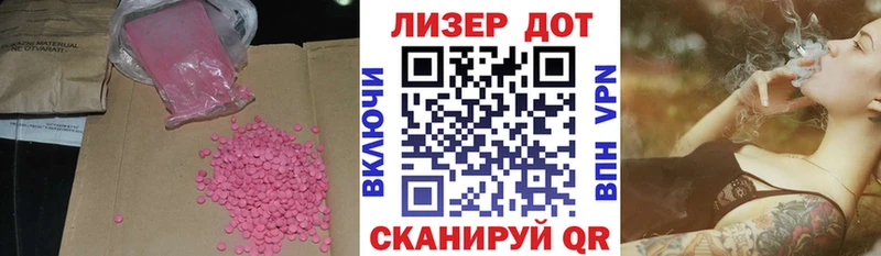 ЛСД экстази кислота  как найти   Ярцево 