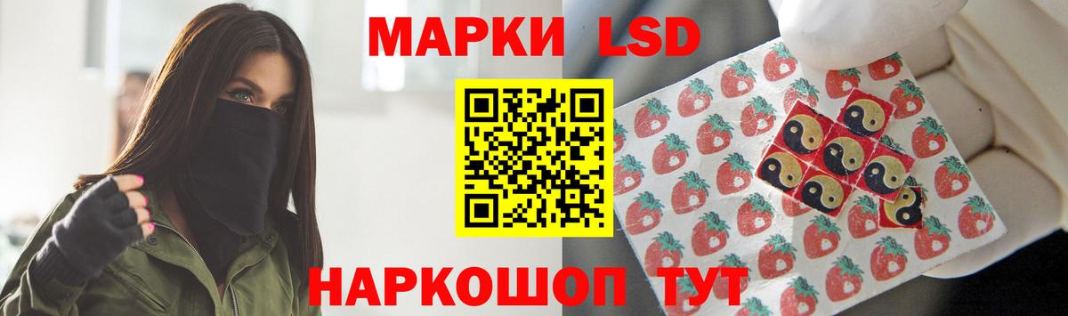 LSD-25 экстази ecstasy  Вход с VPN  Ярцево  ЛСД экстази кислота 