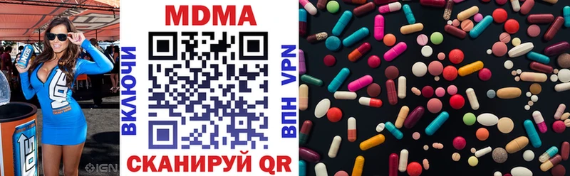 где найти   Ярцево  MDMA молли 