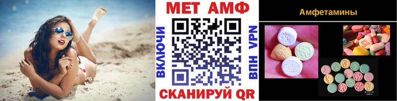 Первитин кристалл  наркошоп  Ярцево 
