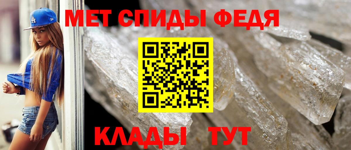 МЕТАМФЕТАМИН Methamphetamine  МЕТАМФЕТАМИН Methamphetamine  Ярцево  Вход с VPN 