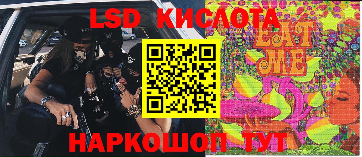 Ярцево  Наркотические марки 1,5мг  Вход с VPN 