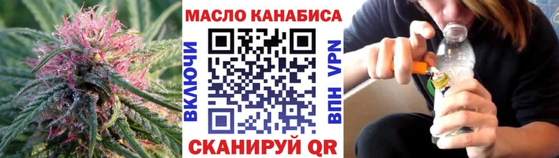 что такое   Ярцево  Дистиллят ТГК жижа 