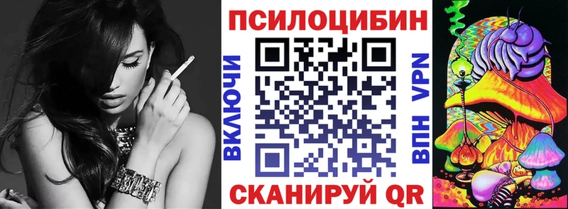 Псилоцибиновые грибы мицелий гидра зеркало Ярцево