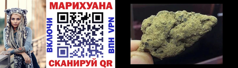 Каннабис Amnesia  Ярцево 