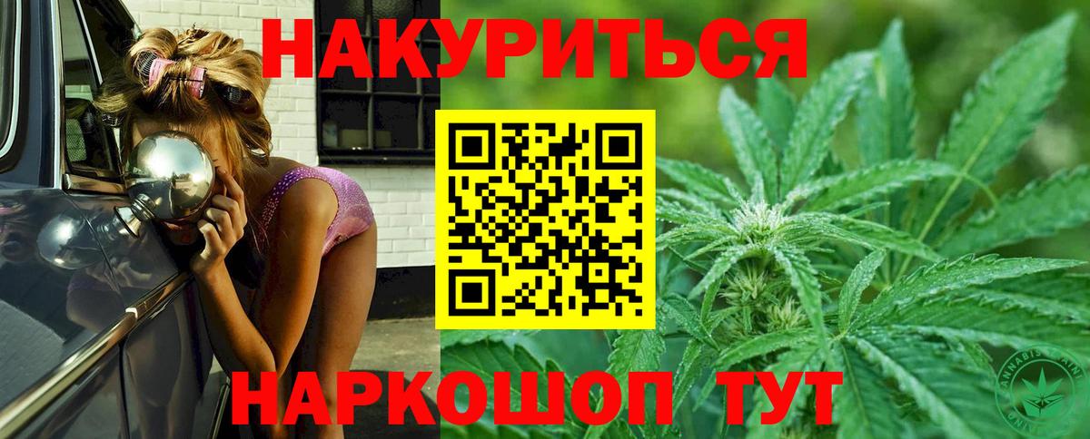 Шишки марихуана марихуана  Вход с VPN  Каннабис план  МАРИХУАНА Ganja  Ярцево  Канабис ГИДРОПОН 
